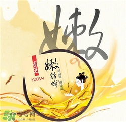 羽西膠囊面膜好用嗎？羽西膠囊面膜怎么樣？