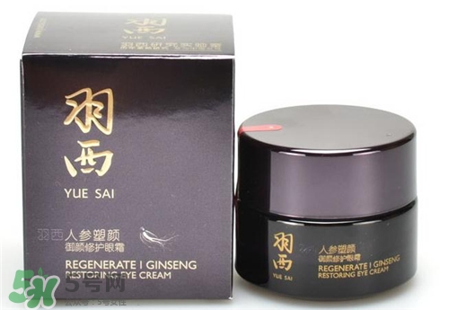羽西人參眼霜多少錢？羽西人參眼霜價(jià)格
