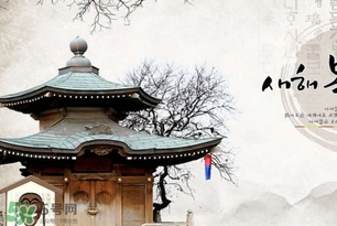 4月份去韓國(guó)穿什么？四月份去韓國(guó)穿什么衣服？