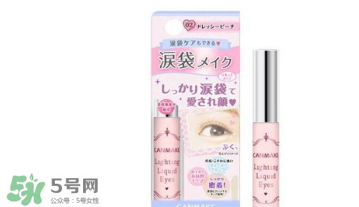臥蠶筆哪個牌子好？臥蠶筆品牌推薦