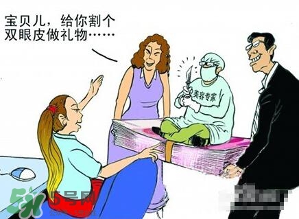 割雙眼皮多少錢？割雙眼皮最佳年齡