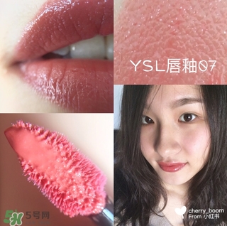 櫻桃色是什么顏色？櫻桃色口紅試色