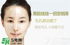 黑臉娃娃多久見效？黑臉娃娃能保持多久？