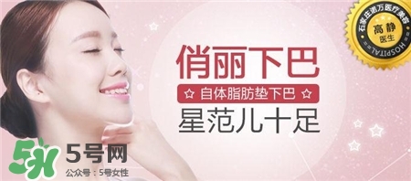 自體脂肪填充有風(fēng)險嗎？自體脂肪填充有什么后遺癥？