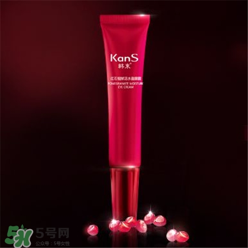 韓束紅石榴眼霜好用嗎？韓束紅石榴眼霜怎么樣？