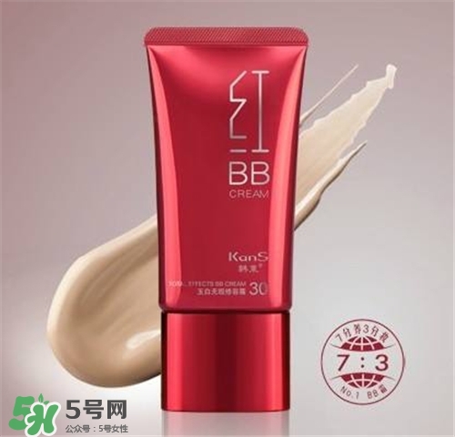 韓束紅bb多少錢？韓束紅bb價(jià)格