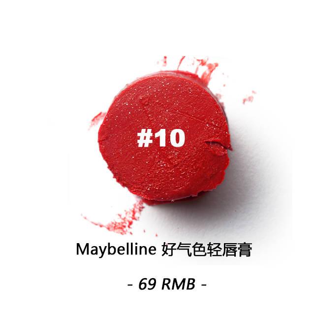 漿果色口紅什么牌子好？漿果色口紅推薦
