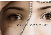 黑臉娃娃可以祛斑嗎？黑臉娃娃祛斑術(shù)