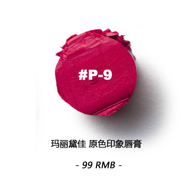 漿果色口紅什么牌子好？漿果色口紅推薦