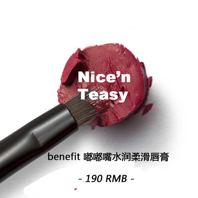 漿果色口紅什么牌子好？漿果色口紅推薦