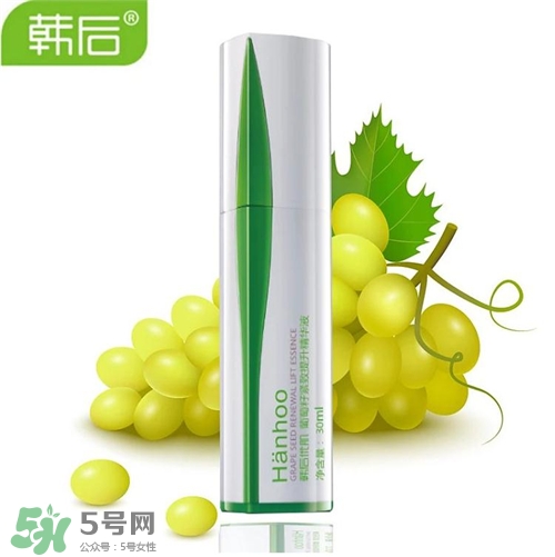 韓后葡萄籽系列好用嗎？韓后葡萄籽系列怎么樣？