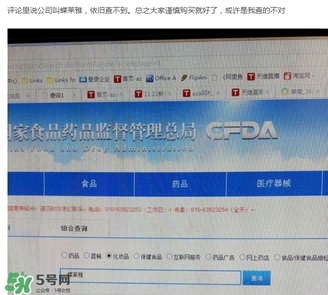 詩佩妮是什么牌子？詩佩妮是什么檔次？