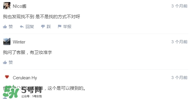 詩佩妮是什么牌子？詩佩妮是什么檔次？