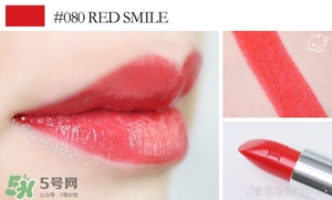 珊瑚紅口紅是什么顏色？珊瑚紅口紅試色
