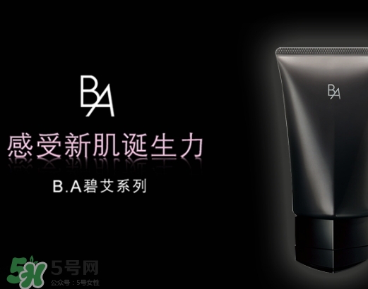 pola黑ba洗面奶多少錢？pola黑ba洗面奶專柜價格