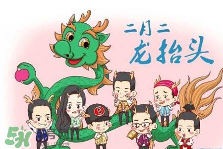 龍?zhí)ь^可以結(jié)婚嗎？龍?zhí)ь^是結(jié)婚吉日嗎？
