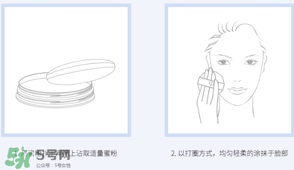 cpb散粉怎么用？cpb散粉濾網(wǎng)用法圖解