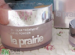 la prairie萊珀妮散粉多少錢？la prairie萊珀妮散粉專柜價格