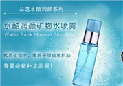 蘭芝噴霧怎么用？蘭芝噴霧使用方法