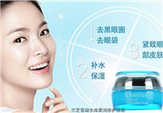蘭芝水庫眼霜好用嗎？蘭芝水庫眼霜怎么樣？