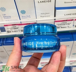 蘭芝水庫眼霜怎么用？蘭芝水庫眼霜使用方法