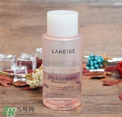 蘭芝眼唇卸妝液好用嗎？蘭芝眼唇卸妝液怎么樣？