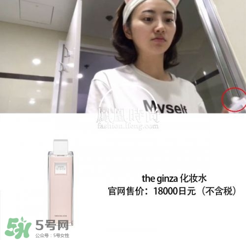 the ginza化妝水粉色和藍色哪個好？the ginza化妝水粉色藍色區(qū)別
