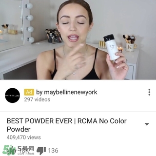 rcma散粉哪里買？rcma散粉香港有賣嗎？