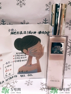 the ginza美容油怎么用？the ginza美容油使用方法