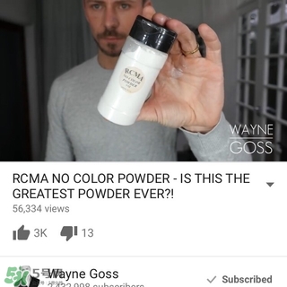 rcma散粉哪里買？rcma散粉香港有賣嗎？