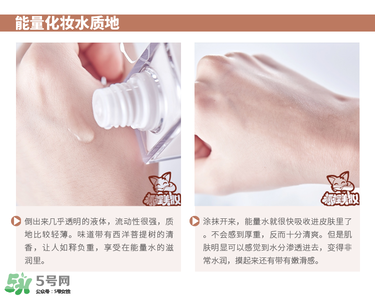 theginza化妝水怎么樣？the ginza化妝水好用嗎？