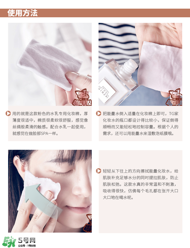 theginza化妝水怎么樣？the ginza化妝水好用嗎？