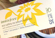 悅詩(shī)風(fēng)吟防曬霜spf35多少錢?悅詩(shī)風(fēng)吟防曬霜spf35價(jià)格