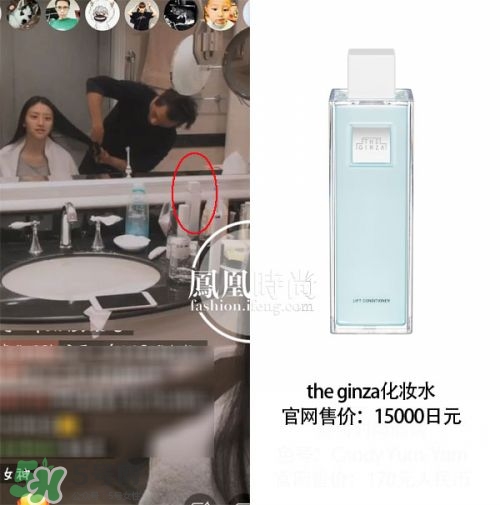 the ginza化妝水粉色和藍色哪個好？the ginza化妝水粉色藍色區(qū)別