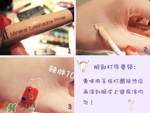啞光眼影怎么畫(huà)？啞光眼影畫(huà)法步驟圖解