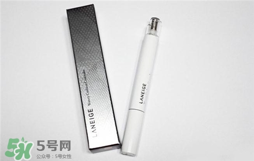 蘭芝遮瑕筆好用嗎？蘭芝遮瑕筆怎么樣？