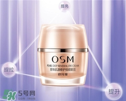 歐詩(shī)漫眼霜好用嗎？歐詩(shī)漫眼霜怎么樣？