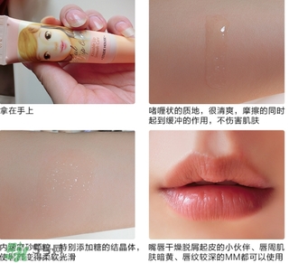 愛(ài)麗小屋唇部磨砂膏怎么用？愛(ài)麗小屋唇部去角質(zhì)磨砂膏用法