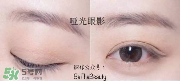 啞光眼影怎么畫(huà)？啞光眼影畫(huà)法步驟圖解