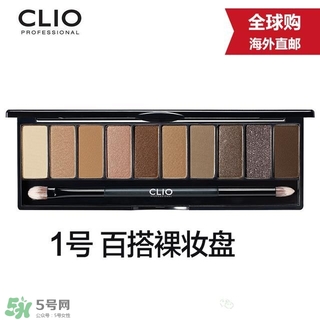 啞光眼影什么牌子好？2017啞光眼影排行榜