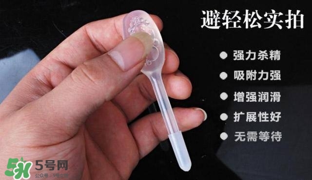 液體避孕套安全嗎？液體避孕套怎么用
