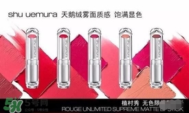 啞光和水潤(rùn)哪個(gè)好？啞光口紅和水潤(rùn)口紅區(qū)別