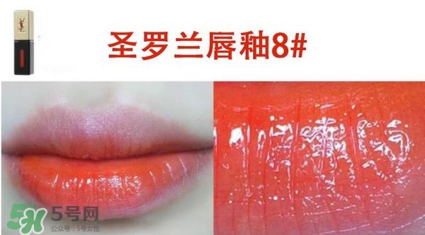 ysl鏡面唇釉和黑管唇釉哪個(gè)好？ysl鏡面唇釉和黑管唇釉區(qū)別