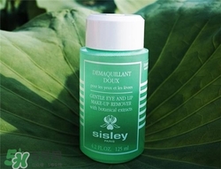 sisley希思黎眼唇卸妝液好用嗎？希思黎眼唇卸妝液怎么樣？