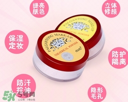 dodo散粉怎么用？dodo紅色戀人散粉使用方法