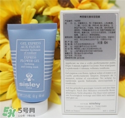 sisley希思黎花香面膜好用嗎？希思黎花香面膜怎么樣？