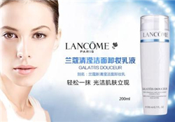 蘭蔻卸妝乳怎么用？蘭蔻卸妝乳的用法