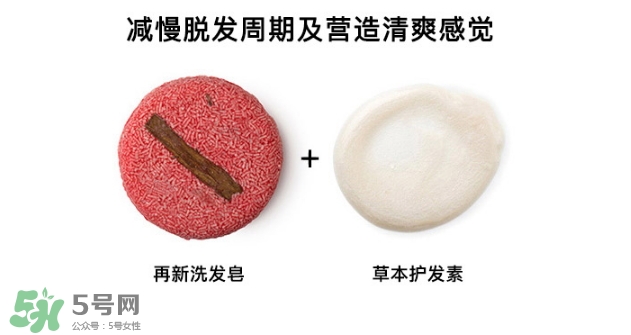 lush是什么牌子？lush是什么檔次？