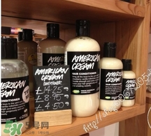 lush護發(fā)素哪個好？lush護發(fā)素推薦