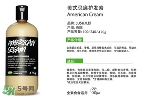 lush護發(fā)素哪個好？lush護發(fā)素推薦